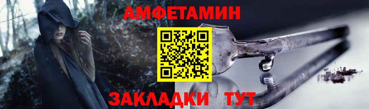 блэк спрут вход  Вход с VPN  Кириши  Амфетамин Premium 