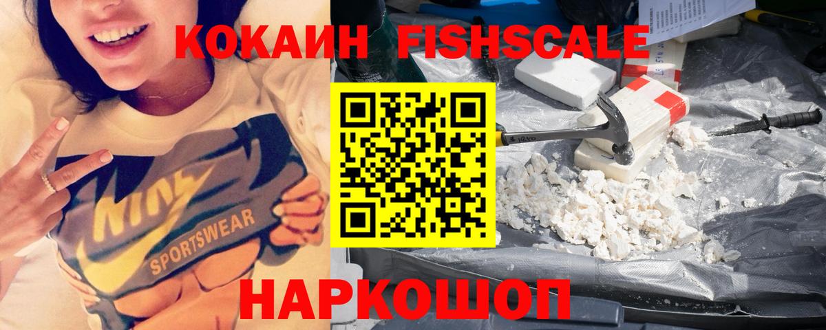 Кириши  Cocaine Перу  Cocaine Колумбийский  где найти   Вход с VPN 