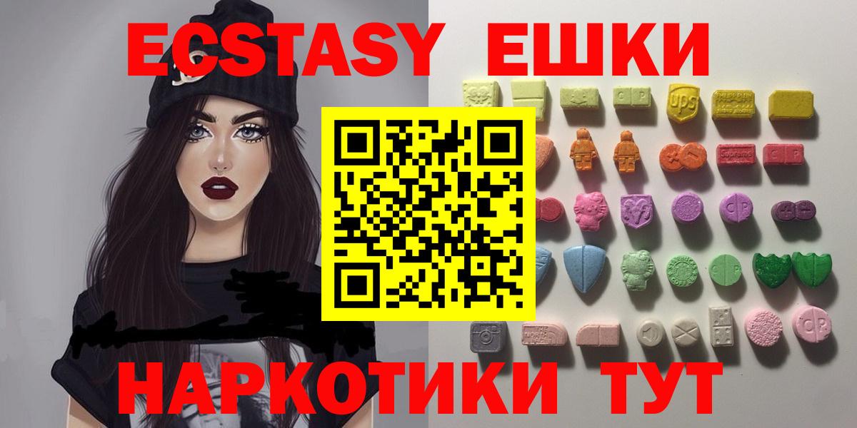 ЭКСТАЗИ VHQ Кириши