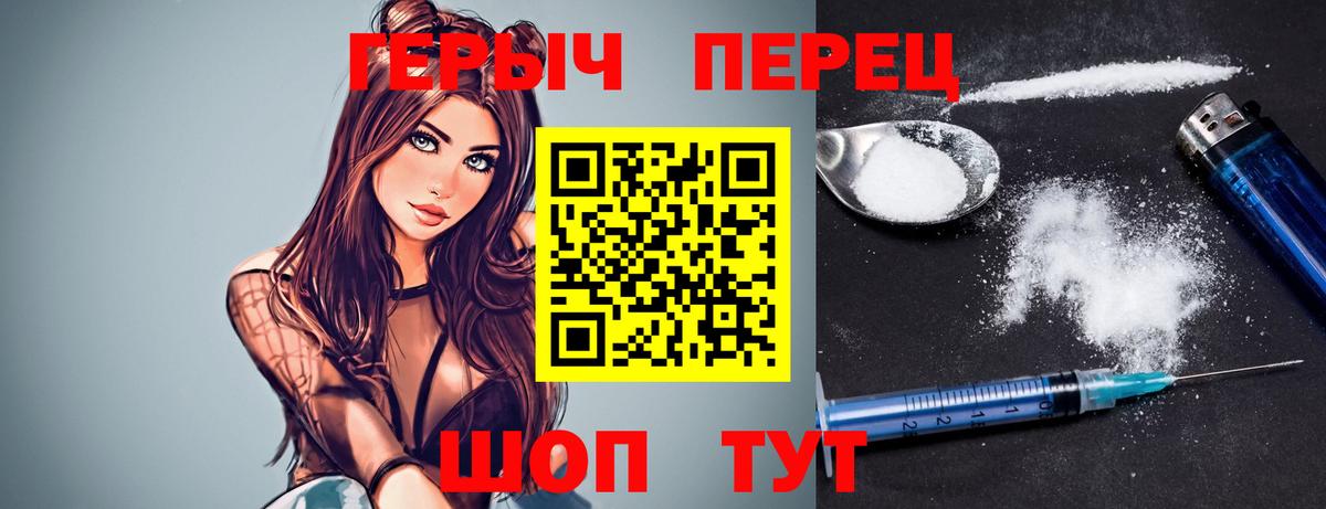 ГЕРОИН хмурый Кириши