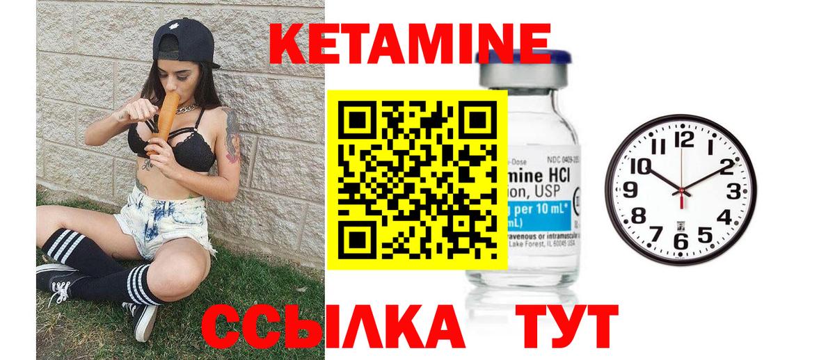 Кириши  Кетамин VHQ  мориарти наркотические препараты  Вход с VPN 
