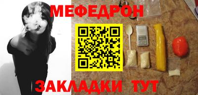 мефедрон VHQ Жуковский