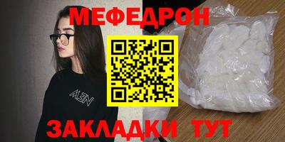 альфа пвп VHQ Заволжье