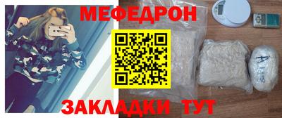 мефедрон VHQ Жуковский
