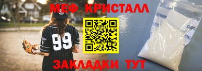 альфа пвп VHQ Заволжье