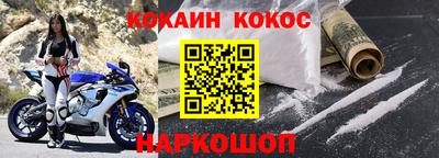 прущий лед Заводоуковск