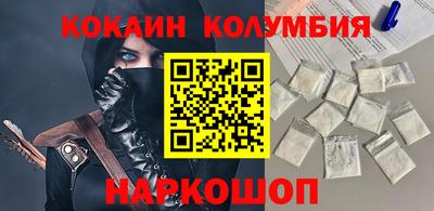 прущий лед Заводоуковск