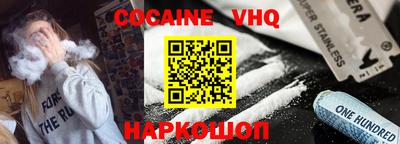альфа пвп VHQ Заволжье