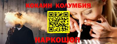 прущий лед Заводоуковск