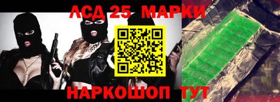 мефедрон VHQ Жуковский