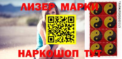 мефедрон VHQ Жуковский