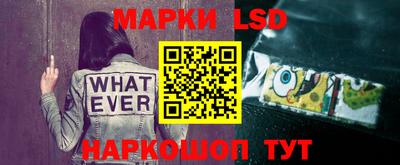 прущий лед Заводоуковск