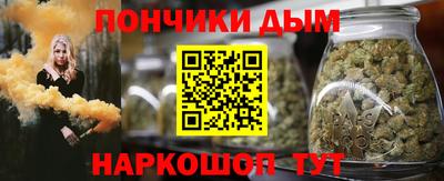 мефедрон VHQ Жуковский