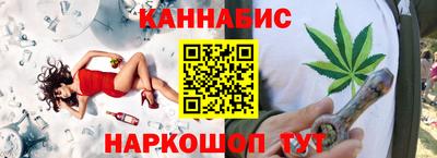 прущий лед Заводоуковск