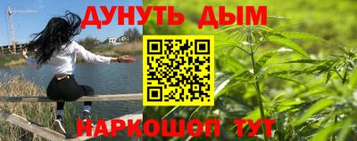 мефедрон VHQ Жуковский