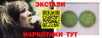 прущий лед Заводоуковск