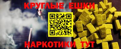 прущий лед Заводоуковск