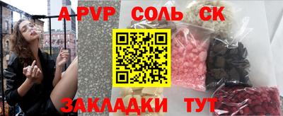 мефедрон VHQ Жуковский
