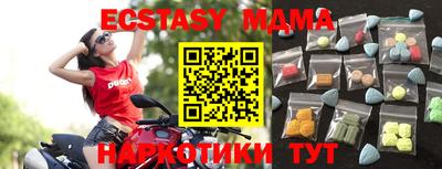 мефедрон VHQ Жуковский