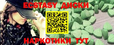 мефедрон VHQ Жуковский