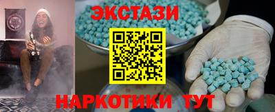 мефедрон VHQ Жуковский