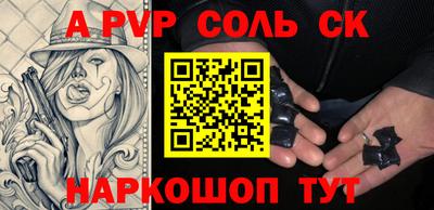 мефедрон VHQ Жуковский