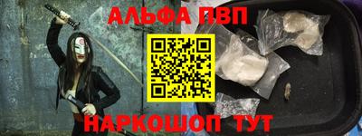 мефедрон VHQ Жуковский