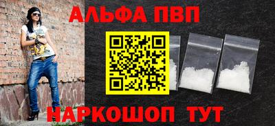 прущий лед Заводоуковск