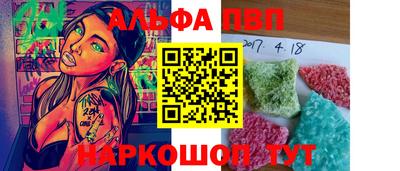мефедрон VHQ Жуковский