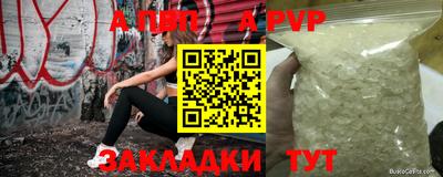 мефедрон VHQ Жуковский