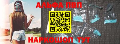 мефедрон VHQ Жуковский