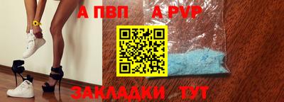 мефедрон VHQ Жуковский
