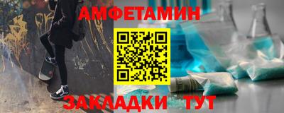 альфа пвп VHQ Заволжье