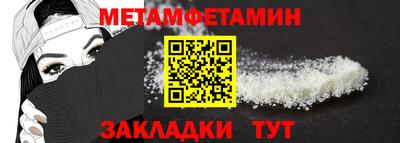 мефедрон VHQ Жуковский