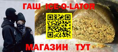 прущий лед Заводоуковск