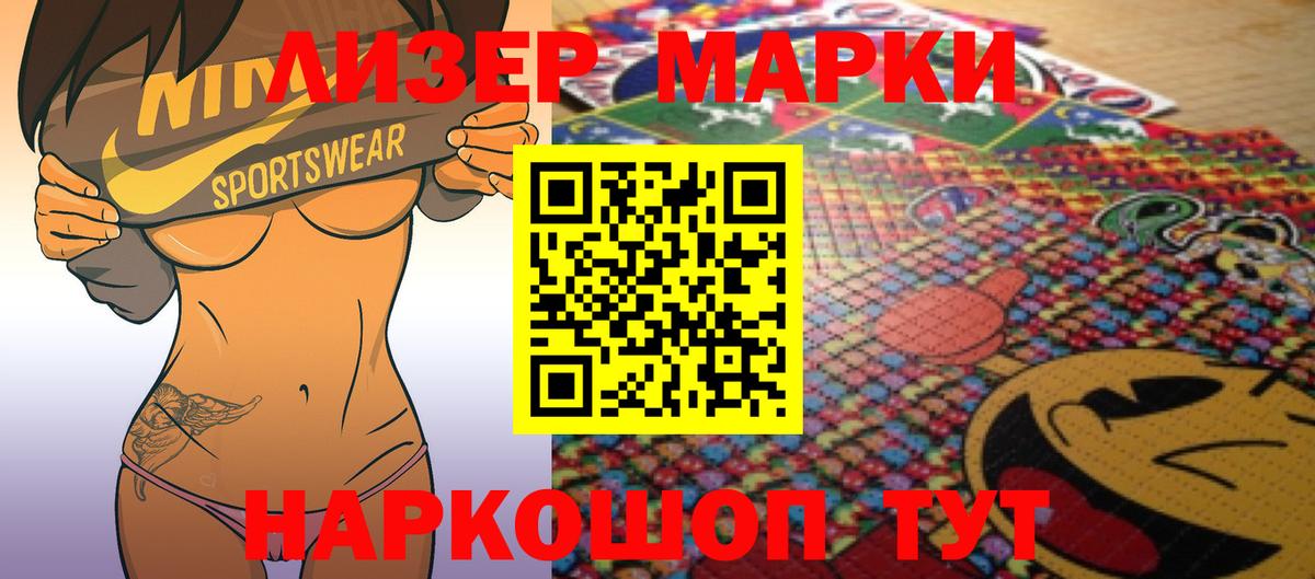 LSD-25 экстази кислота  Вход с VPN  Лсд 25 экстази  LSD-25 экстази ecstasy  Кириши 