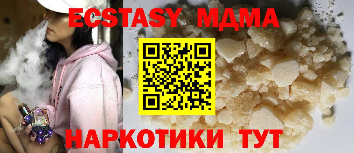 Марихуана  Кириши  МЕФ   Вход с VPN  ГАШИШ  ГАШ  Кокаин 