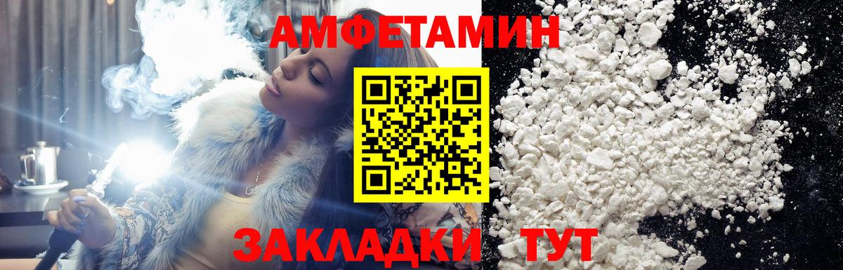 Первитин витя  Первитин витя  Кириши  Вход с VPN 