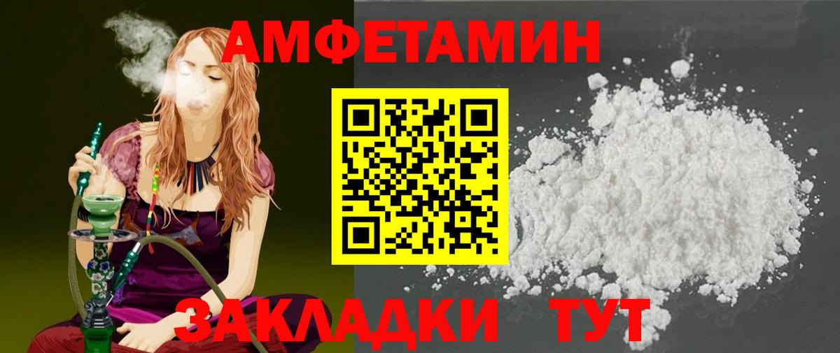 Первитин кристалл Кириши