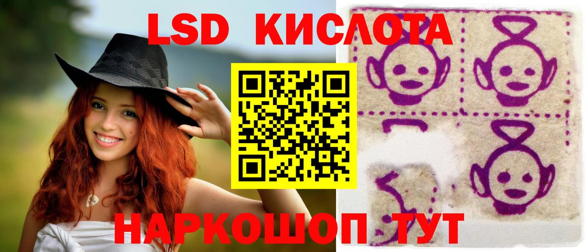 Кириши  Марки NBOMe 1,5мг  Вход с VPN 