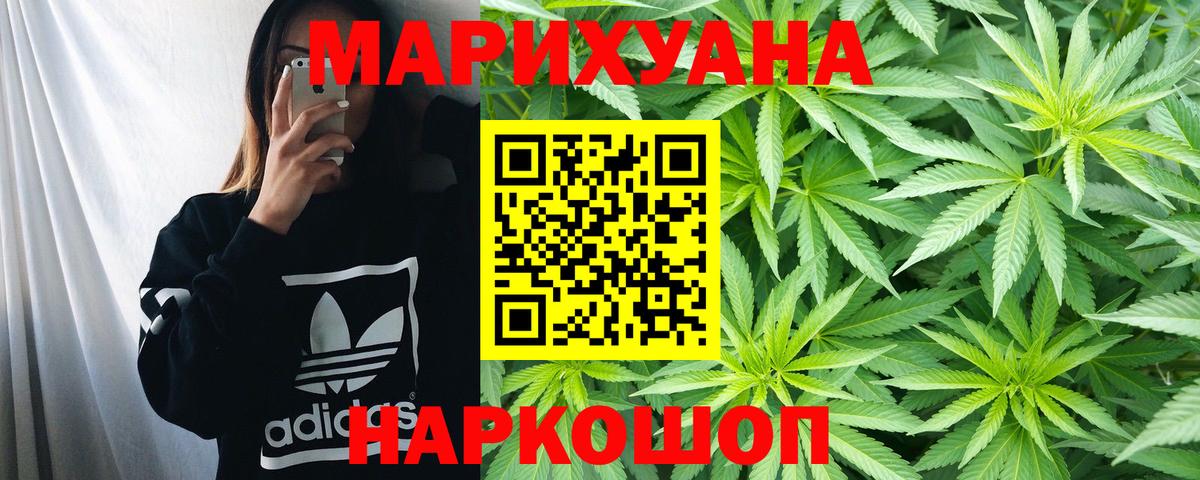 Конопля Кириши